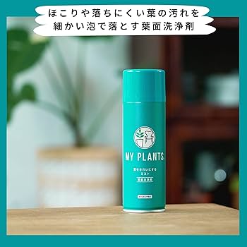 Amazon.co.jp: 住友化学園芸 葉面洗浄剤 MY PLANTS 葉をきれいにする Amazon.co.jp: 住友化学園芸 葉面洗浄剤 MY PLANTS 葉をきれいにする