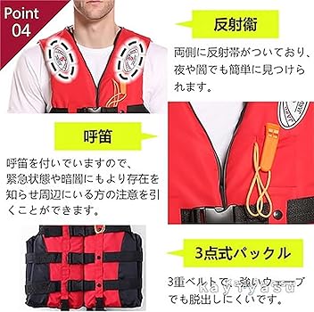 PRIME AREA 調整可能ライフジャケット Amazon.co.jp: [Kayiyasu] 国内出荷 ライフジャケット