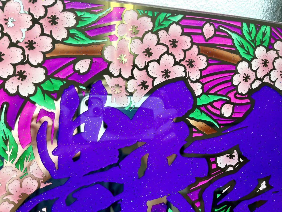 アルナ中 ラメ入り アルナ中 ラメ入り