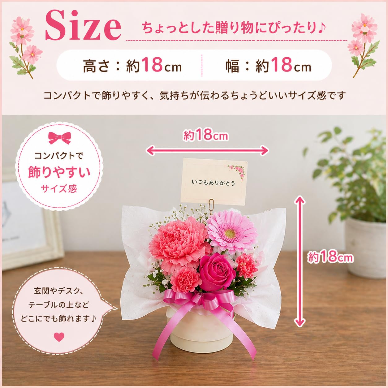 Amazon｜【ちょっとした気持ちを伝える】 リボンのフラワー 