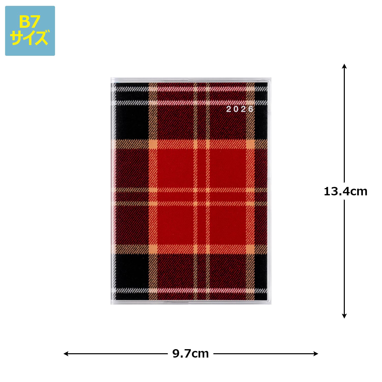 Amazon.co.jp: 371 プチクレール1 手帳 高橋書店 2026年版