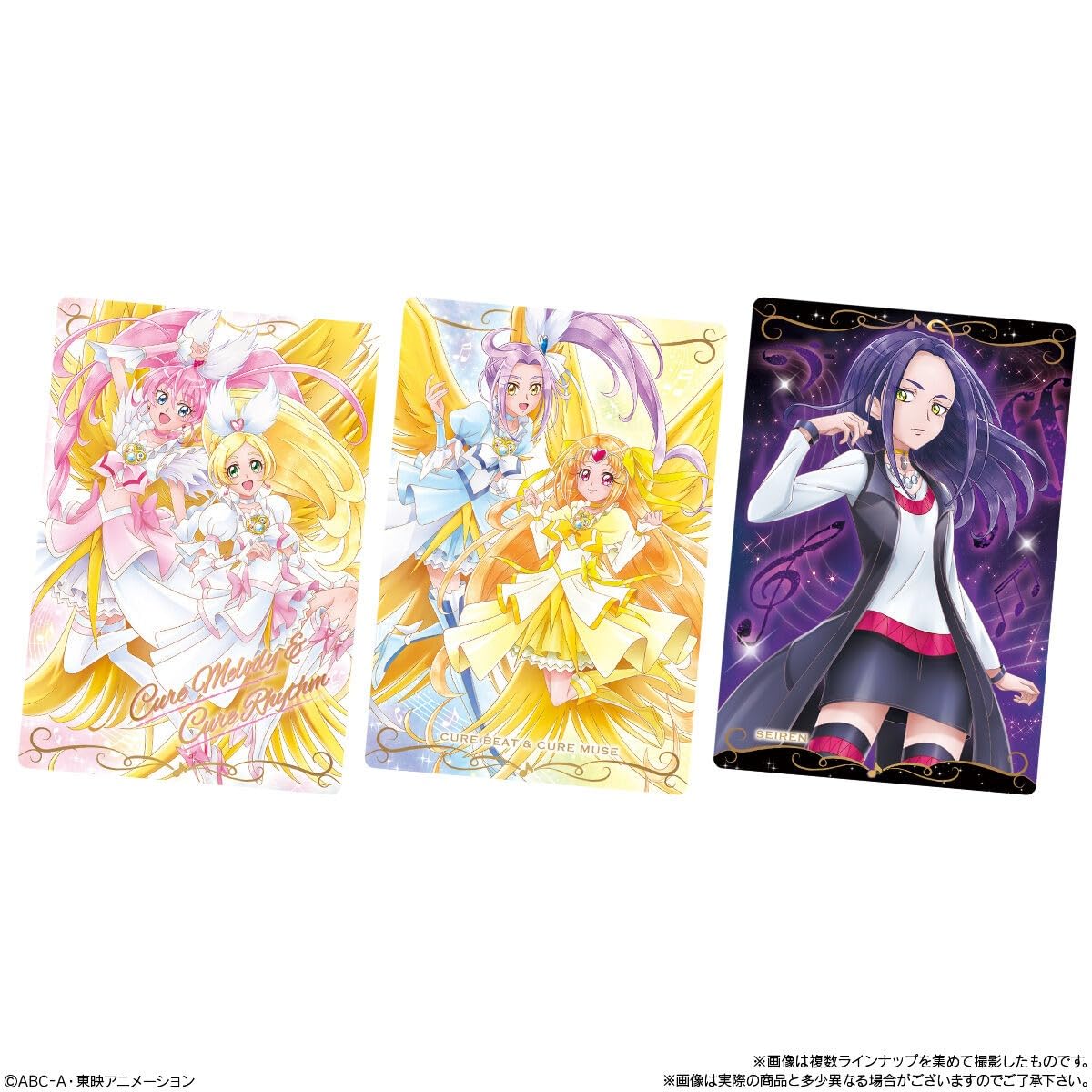 Amazon | プリキュア カードウエハース12 20個入りBOX (食玩) 通販