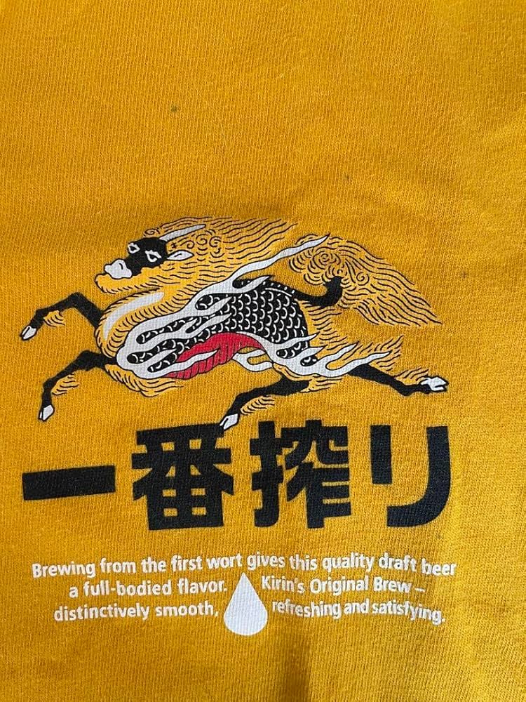 あずき　キリン前掛け５枚 71uIaLHlZqL._UF350,350_QL80_.jpg