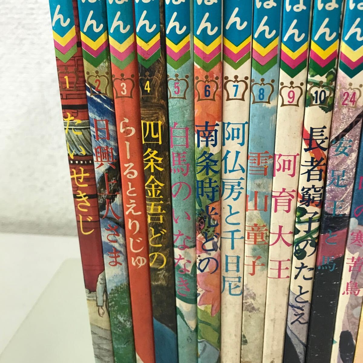 Amazon.co.jp: Y00 希望の友えほん 24冊セット 不揃い 潮出版社