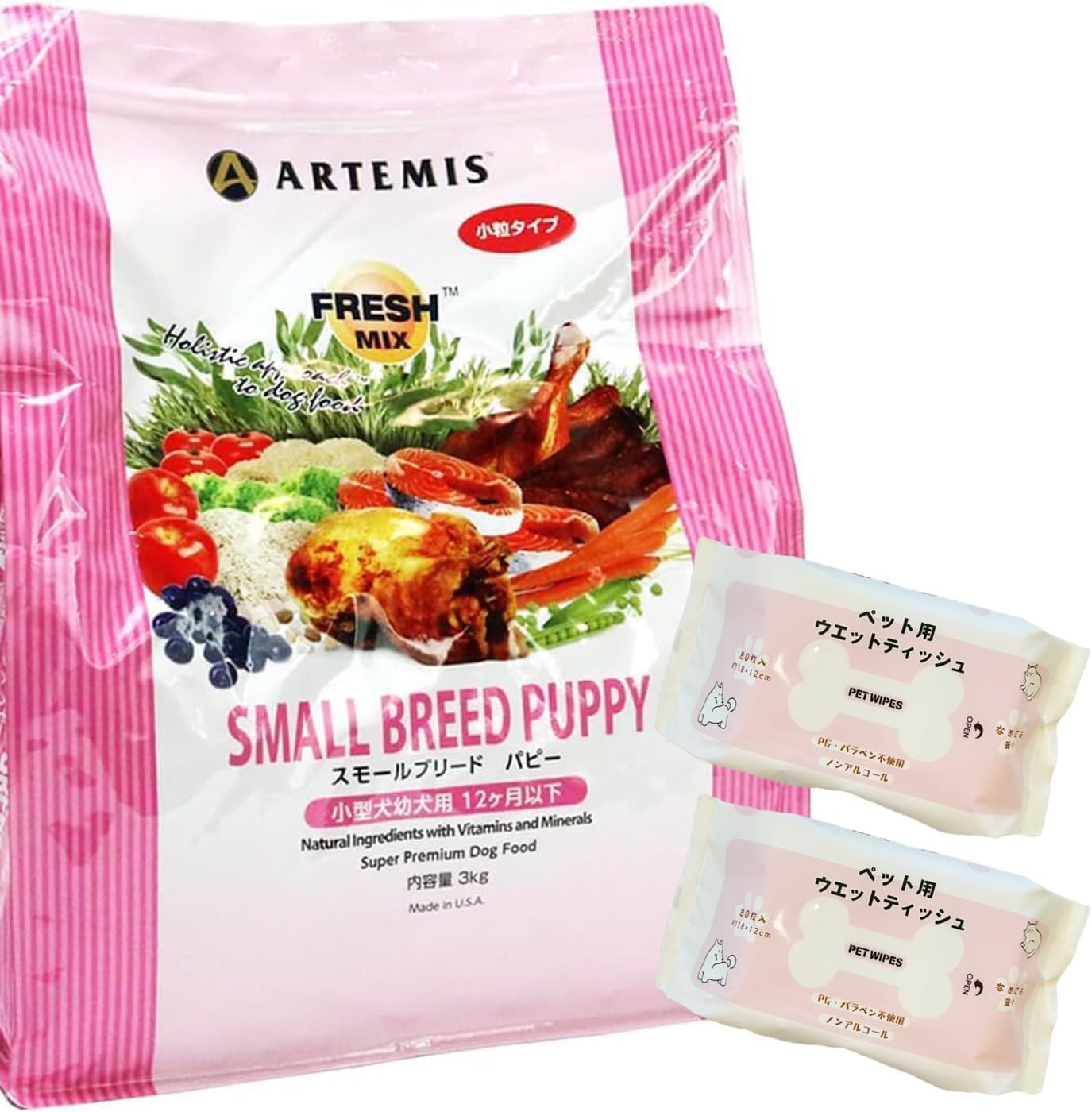 おまけ付き アーテミス フレッシュミックス スモールブリード パピー 小粒 3kg ウエットティッシュ2個セット 3キロ 小型犬 幼
