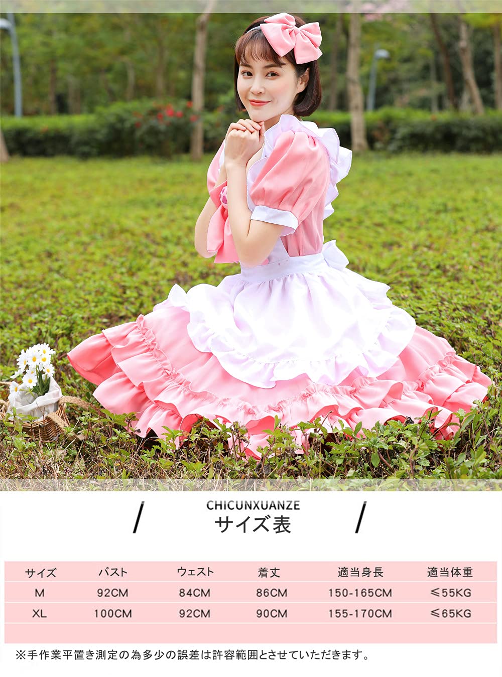 ロリータ ワンピース ピンク Mサイズ Amazon.co.jp: ロリータ ワンピース メイド服 ピンク フリル かわいい