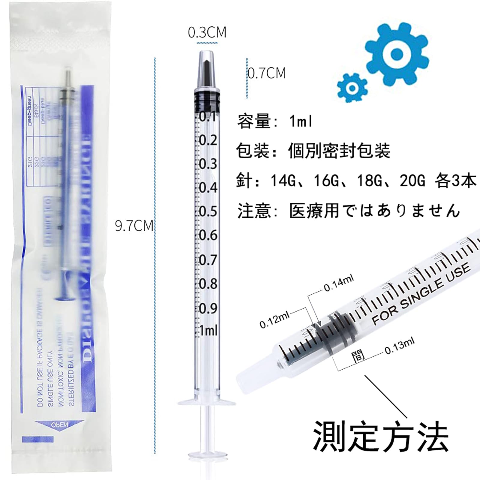 シリンジ1cc 12本セット Amazon.co.jp: TOUFEIYUAN シリンジ12枚1ml 注射器、 液体測定シリンジ