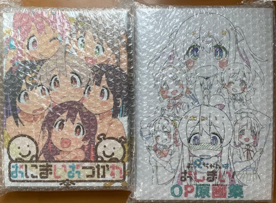 お兄ちゃんはおしまい！ おつかれさま本/OP原画集/設定資料集/原画集(上・下) Amazon.co.jp: お兄ちゃんはおしまい！ おにまい！ 設定資料集