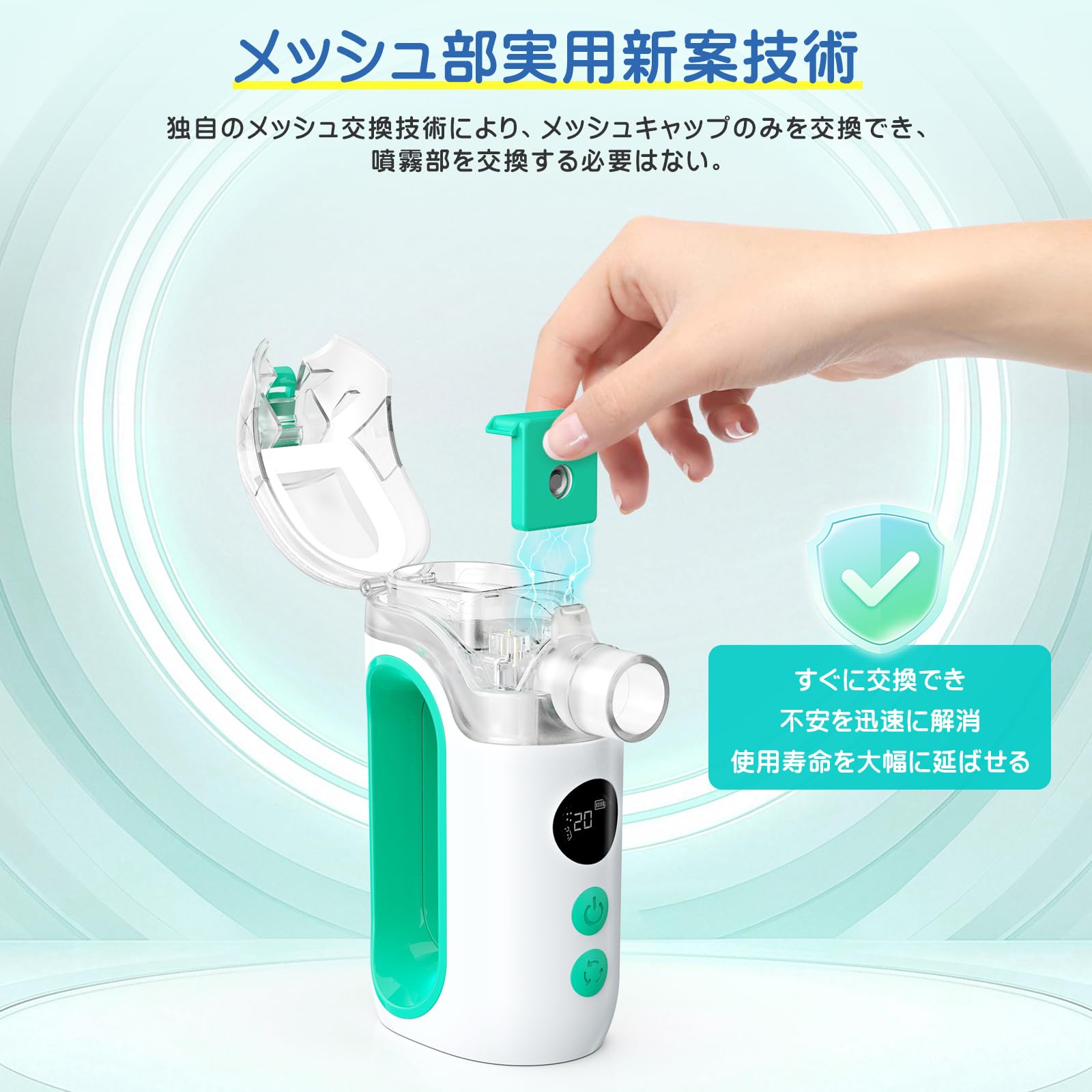 Amazon | メディケン(MEDIKEN) ネブライザー 交換用メッシュ ME108