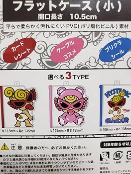 極美品ヒステリックミニ★デカミニブレーカー★120・100・90★１枚の出品です 楽天市場】Hystericmini ヒステリックミニ HYSTERIC MINI BABY