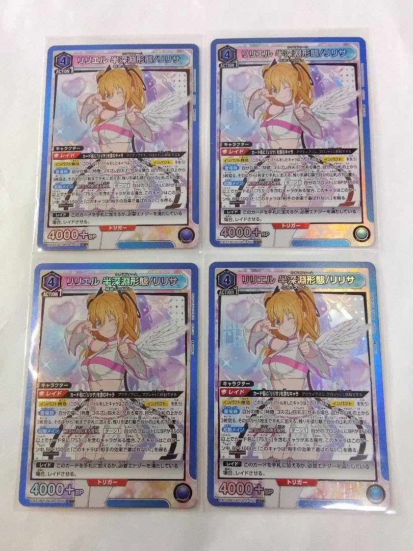 カード パック FF8 トリプルトライアド 未開封パック】ファイナル