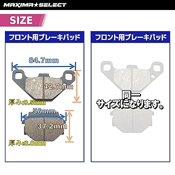 Amazon | MAXIMASELECT [互換品：GPZ400/FX400R/Z400F-Ⅱ対応