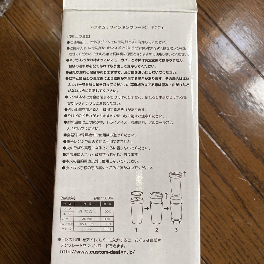 Amazon | ラッキーピエロ マグカップ タンブラー | ノーブランド品