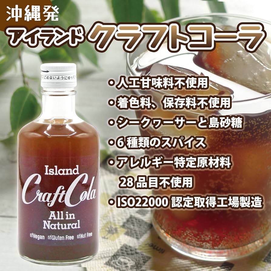 コーラ Amazon.co.jp: フェンティマンス キュリオスティーコーラ 12本