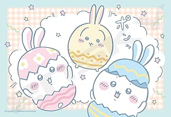 Amazon | エンスカイ ちいかわ 300－3120 イースター 約