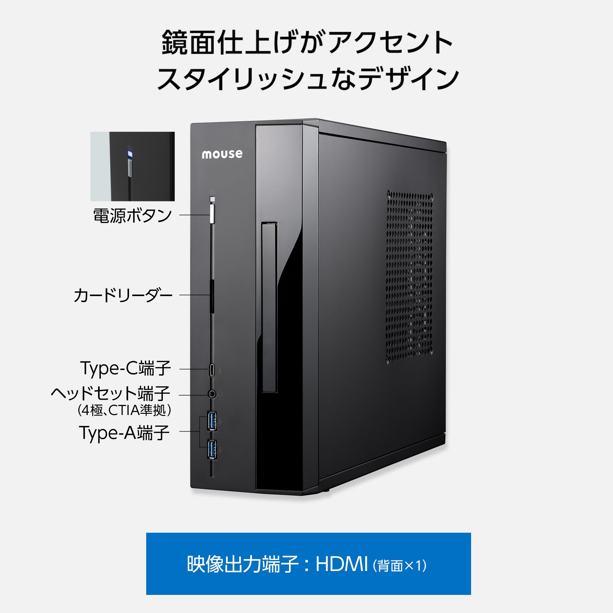 Amazon.co.jp: mouse SH【3年メーカー保証】デスクトップPC 省スペース
