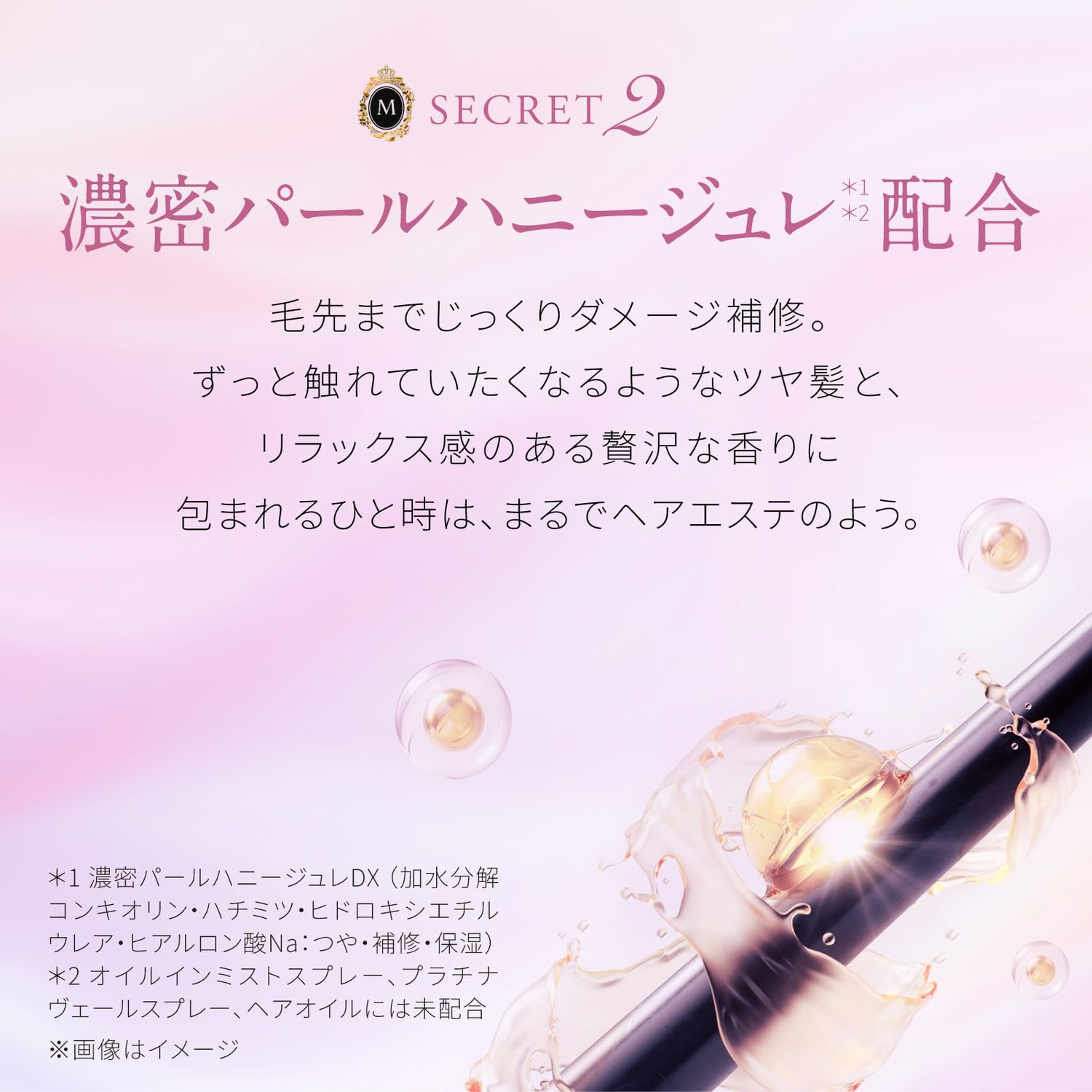 Amazon | マシェリ MA CHERIE ヘアジュレEX(つるつるストレート) 100g