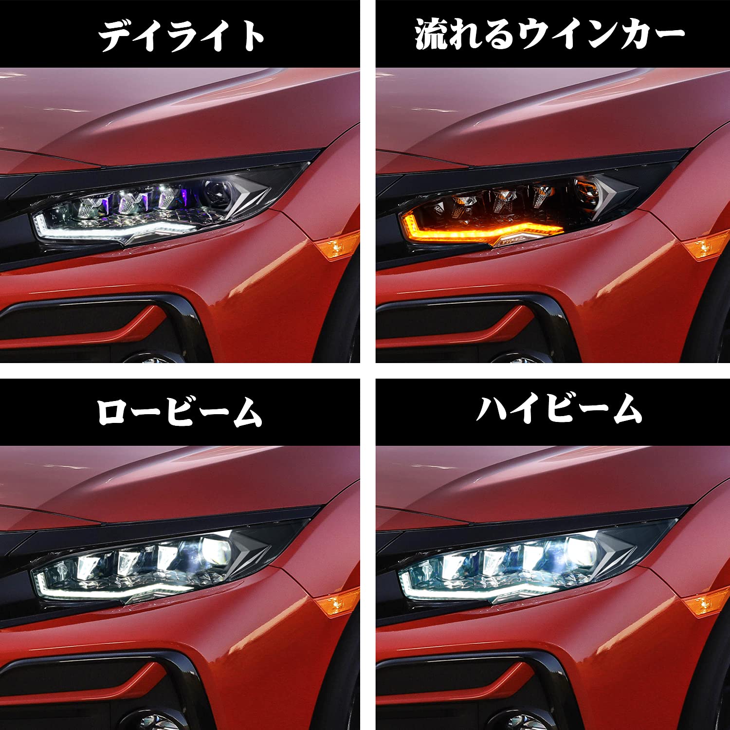 Amazon | YUANZHENGホンダ シビック ヘッドライト FK7 FK8
