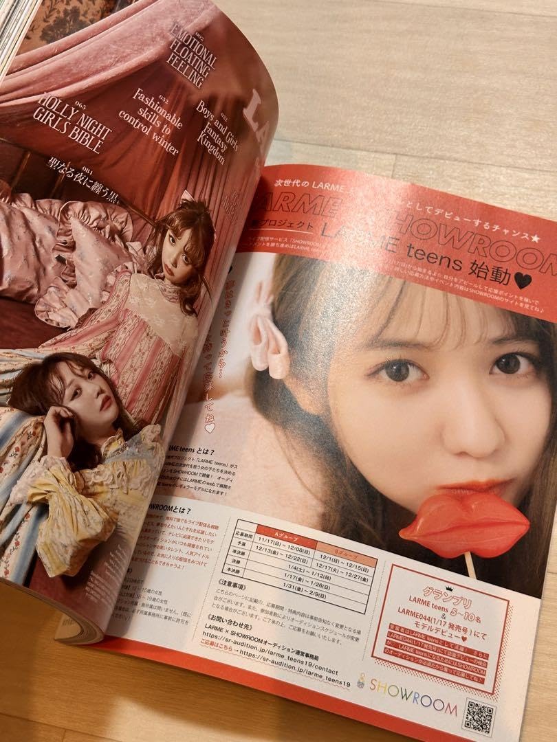 LARME まとめ売り LARME ラルム 3冊セット 041 042 043｜Yahoo!フリマ（旧PayPay