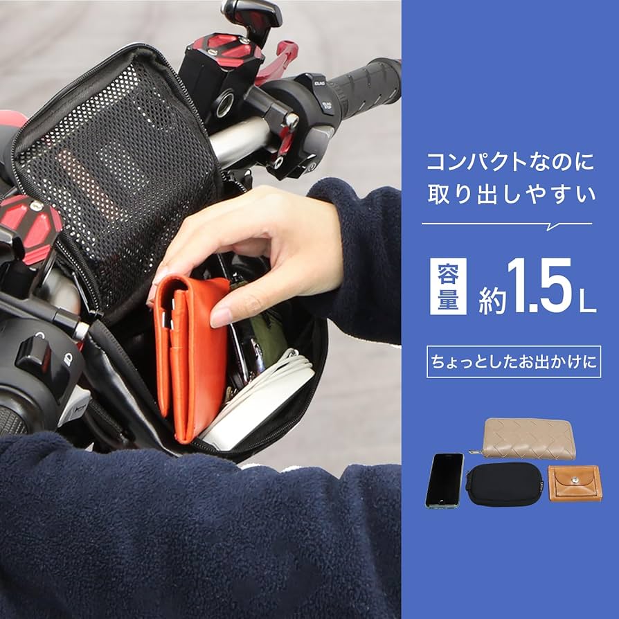 Amazon | エンデュランス (ENDURANCE) バイク フロント バッグ