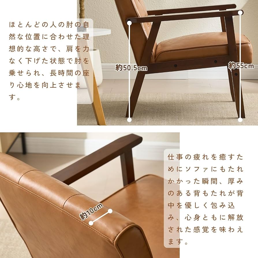 一人用ソファ おしゃれ 北欧風 コンパクト アクセントチェア Amazon｜LEOVOL ひとりがけソファー 一人掛けソファ ラウンジチェア