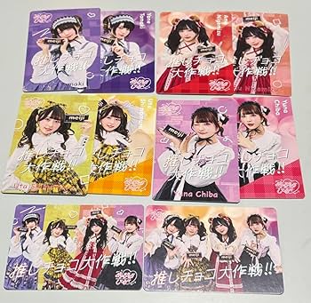 Amazon.co.jp: きゅるりんってしてみて 明治 カード トレカ