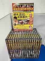 Amazon.co.jp: 美品 燃えろ 新日本プロレス DVD 名勝負