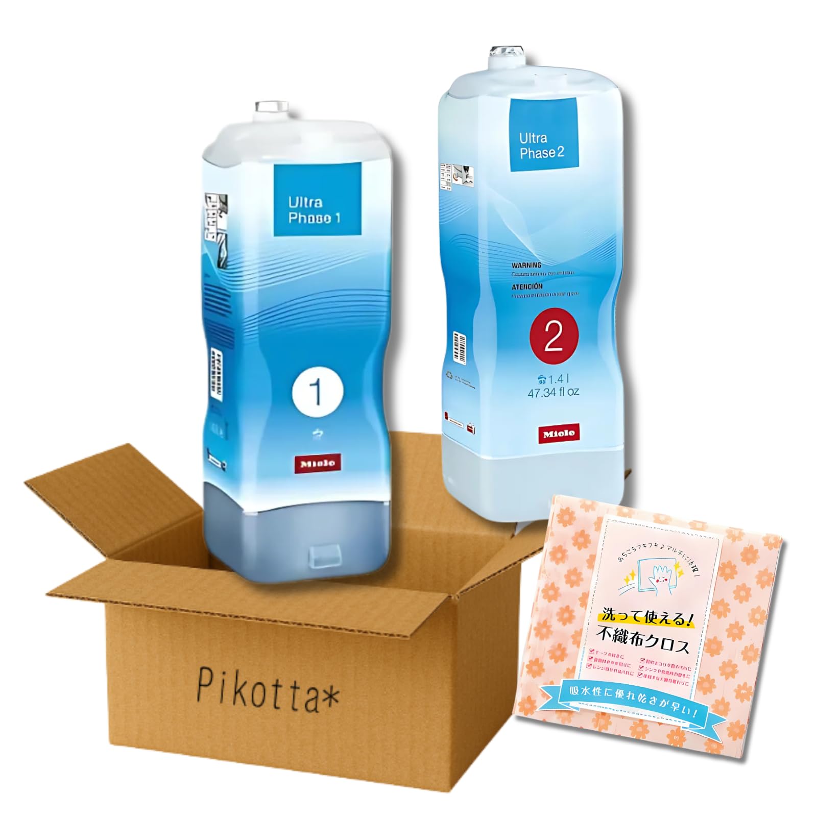 Amazon | Miele ミーレ UltraPhase 1&2 自動投入用 洗剤セット TwinDos