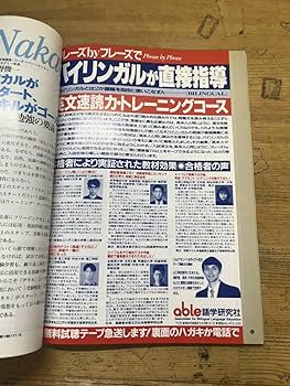 Amazon.co.jp: P21大学合格講座TEXT 計4冊ラジオたんぽ/出口汪