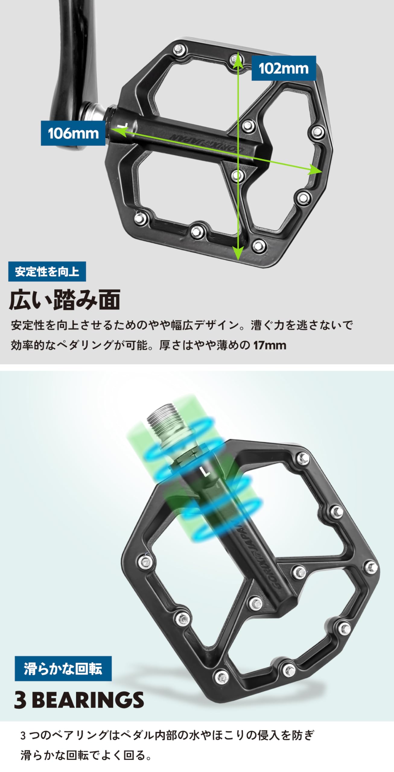 Amazon | GORIX(ゴリックス) ペダル 自転車 フラットペダル