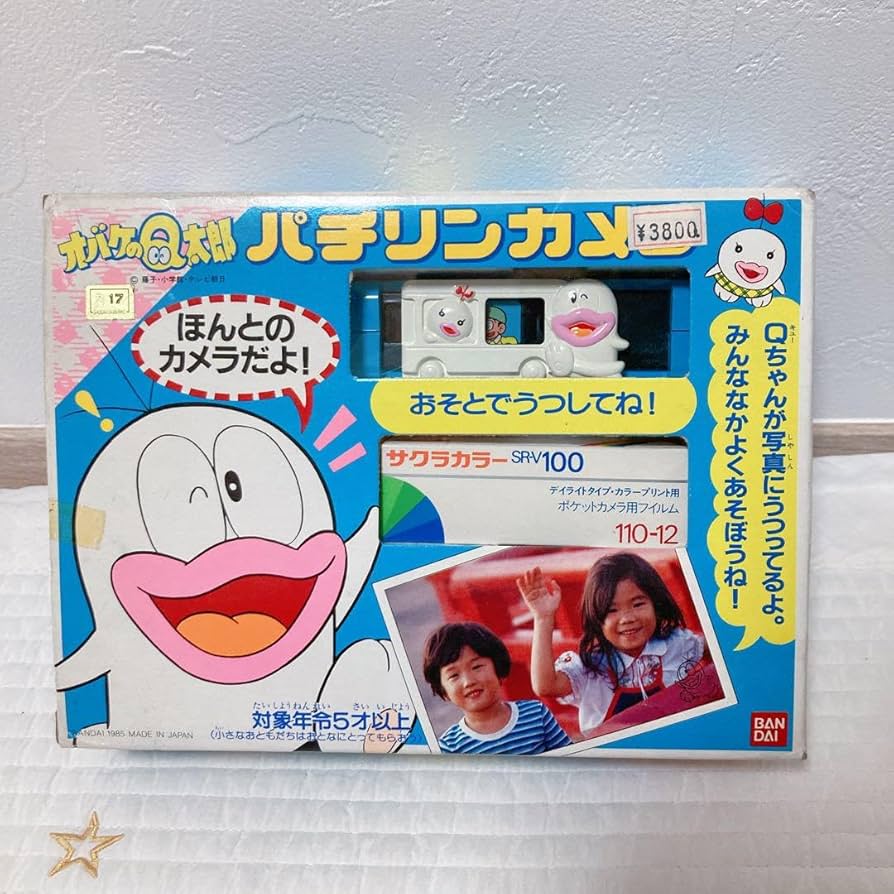Amazon | パチリンカメラ オバケのQ太郎 レトロ | デジタル