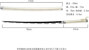 Amazon.co.jp: Thaknocky 鬼滅の刃 日輪刀 嘴平伊之助 鬼殺隊 にちりん