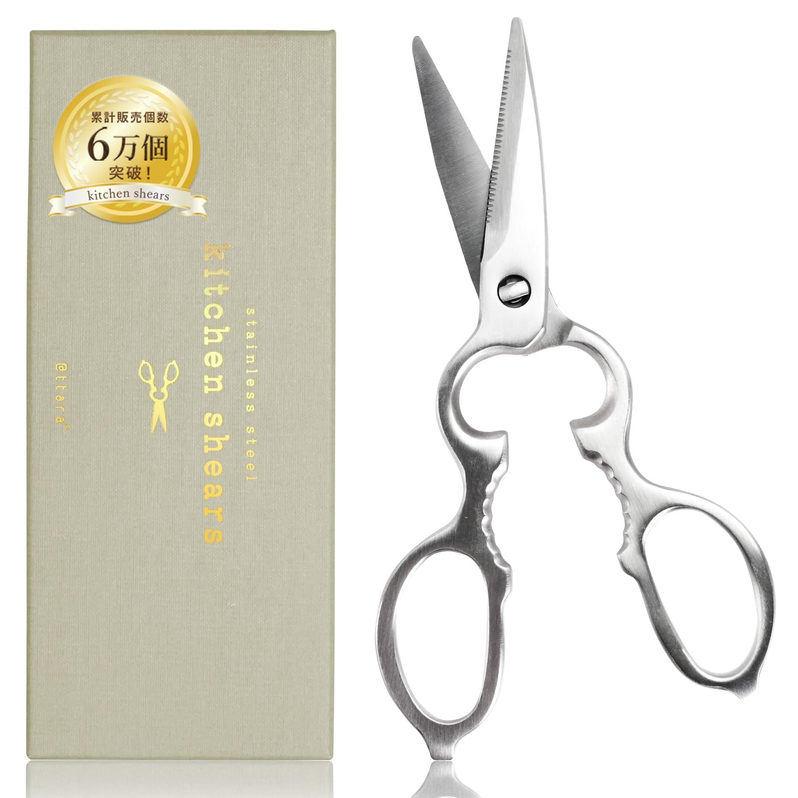 オイルスプレー 250ml + キッチンバサミ*3 オイルスプレー 250ml + キッチンバサミ*3 オイルスプレー 250ml