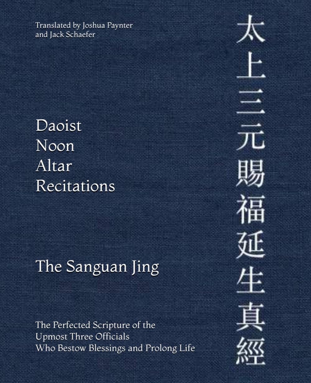 Daoist Noon Altar Recitations: Sanguan Jing