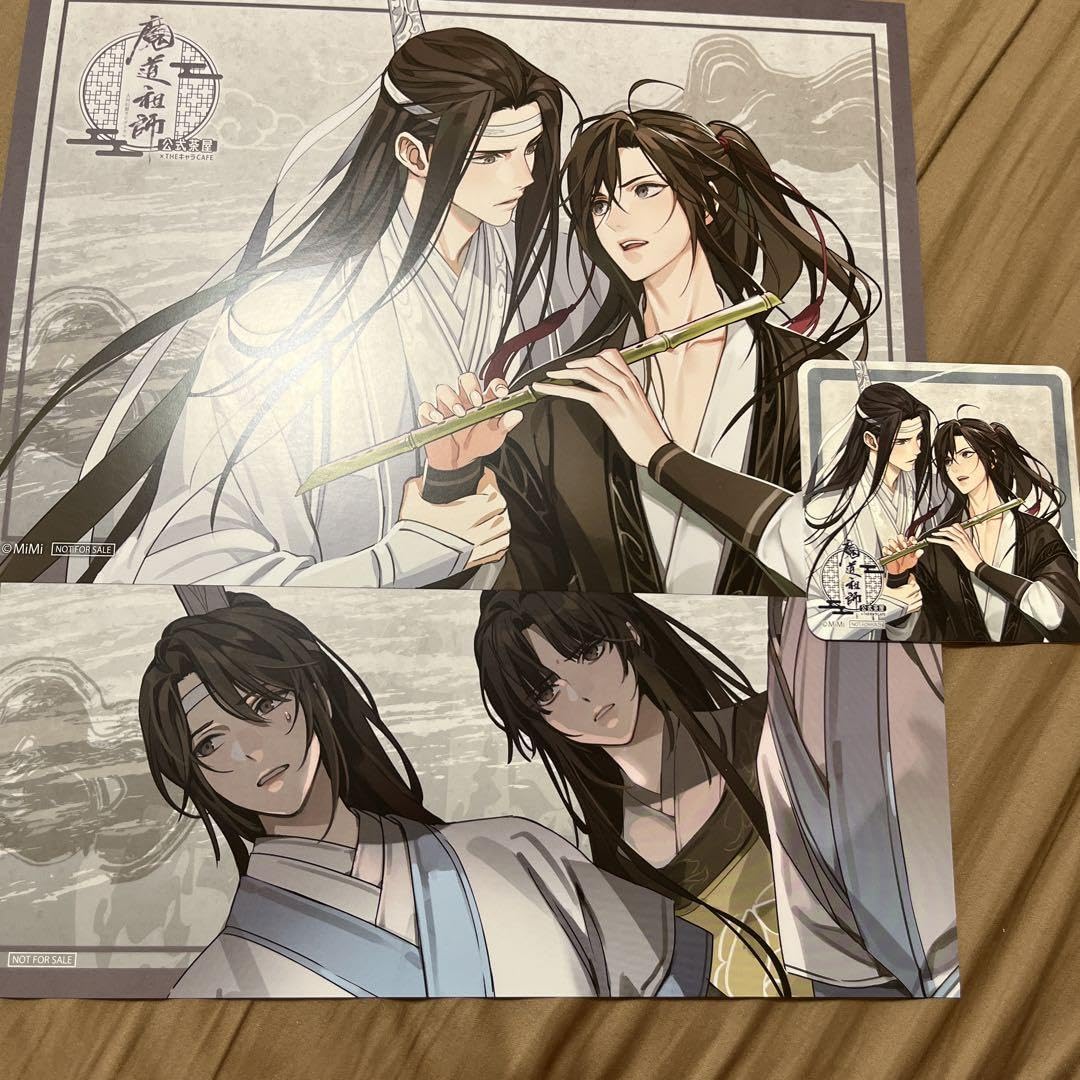 Amazon.co.jp: 魔道祖師 茶屋 カフェ コースター ランチョンマット 魏 