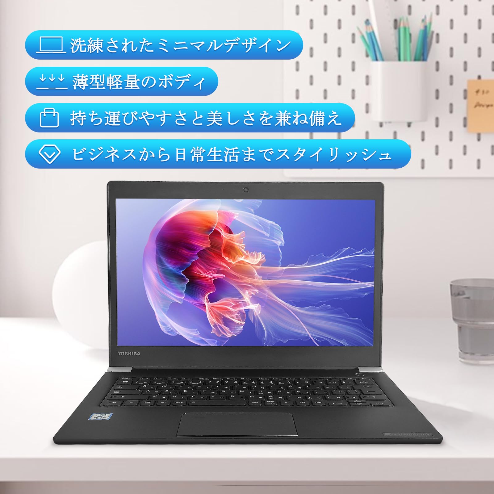 Amazon.co.jp: 【整備済み品】 東芝 Dynabook U63 13.3型 FHD(1920 