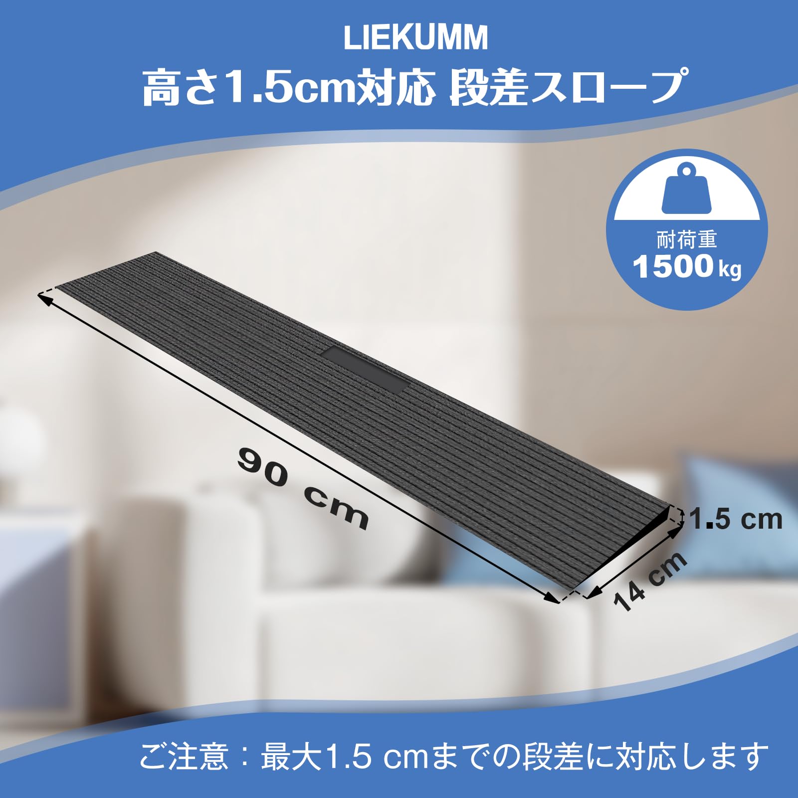 bimitiペットスロープ 高さ37cm チェア変形 滑り止め 段差解消 カーキ Amazon.co.jp: LIEKUMM 段差解消スロープ 高さ1.5cm ゴム製 耐荷重