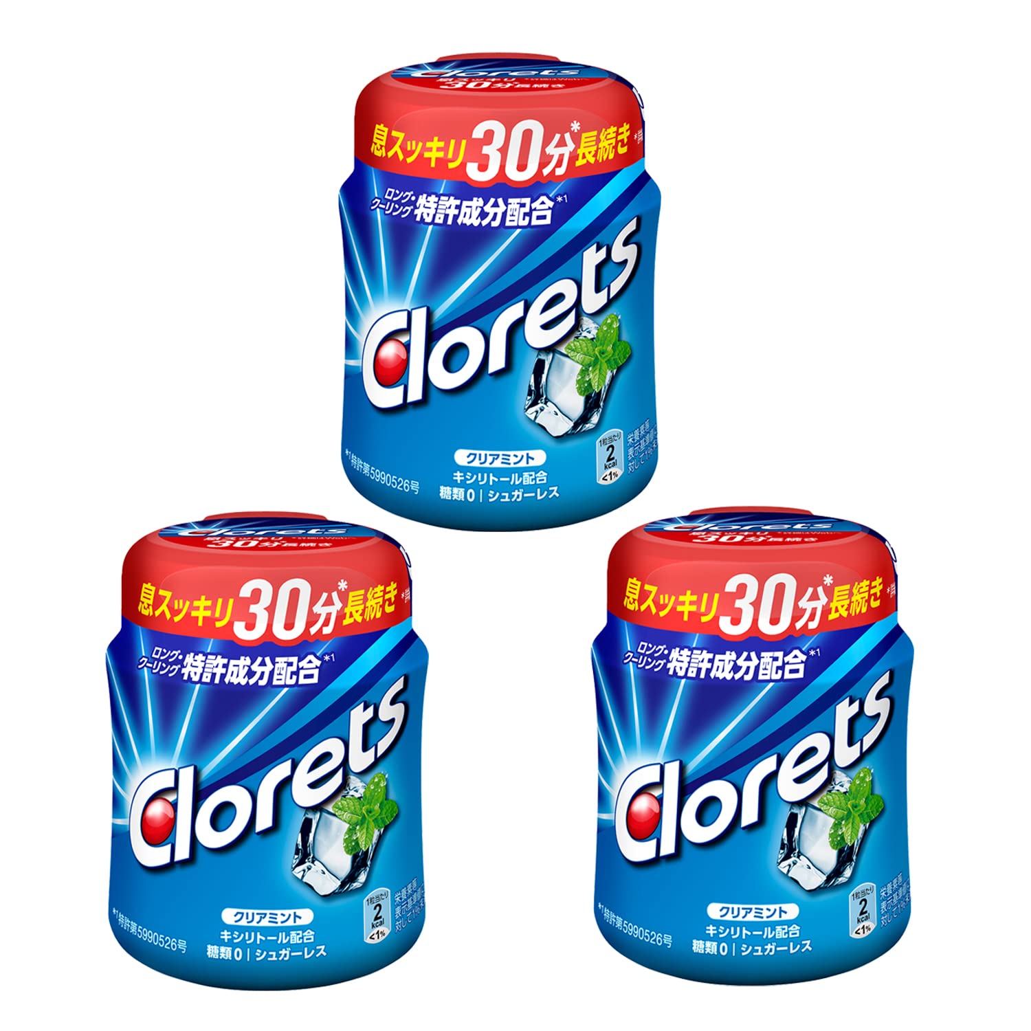 クロレッツ XPクリアミントボトル ○クロレッツXP○ボトルガム○クリア 
