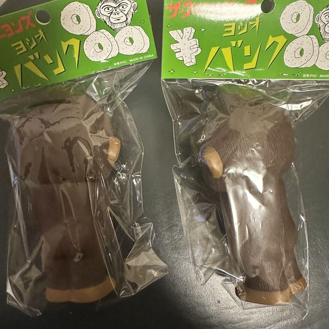 Amazon.co.jp: 2体 クロマニヨンズ ヨシオバンク 貯金箱 高橋ヨシオ