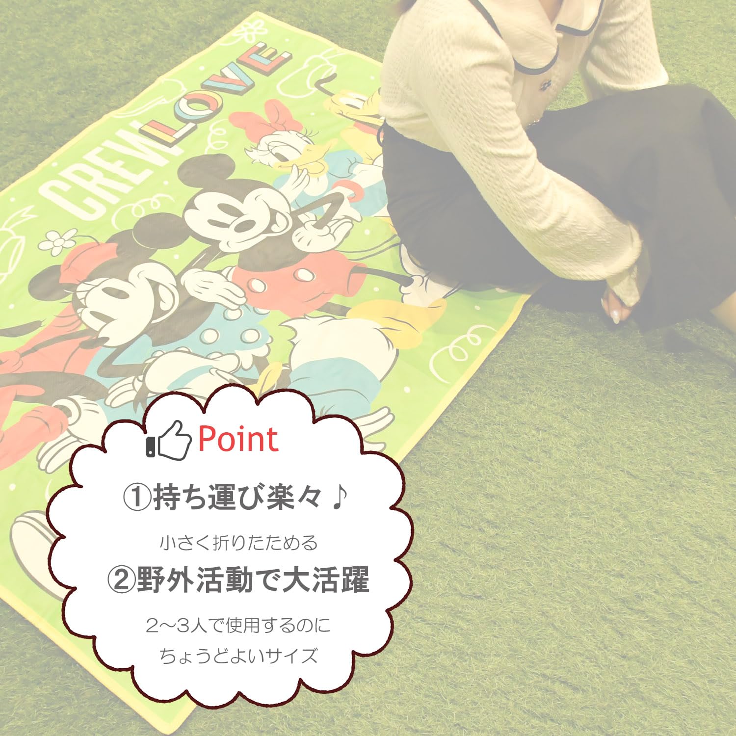 Amazon.co.jp: 丸眞 レジャーシート 中サイズ ディズニー ゴーゴー