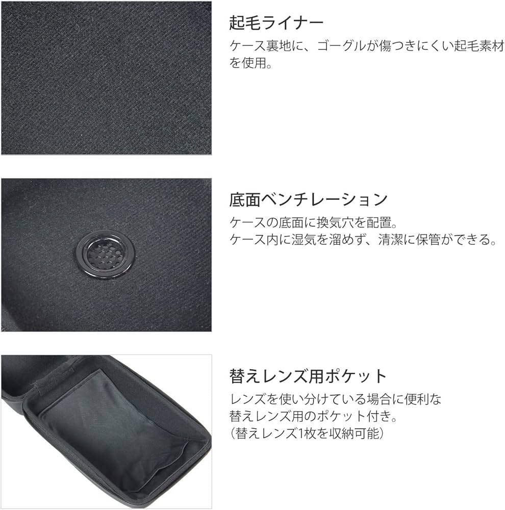 Amazon.co.jp: VAXPOT(バックスポット) ハードゴーグルケース