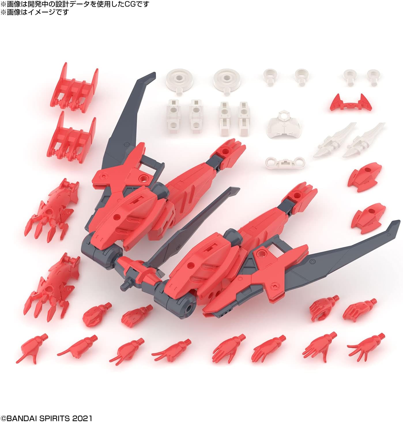 Bandai Hobby - 30 Minute Sisters - #04 SIS-GG69R Alka-Carti (Quartet Form), 30 MS Model Kit