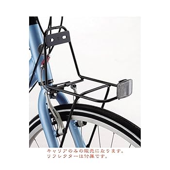 BRIDGESTONE - XB1・シルヴァ・オルディナ用フロントバスケット&キャリアセット 71gi6jsMmZL._UF350,350_QL80_.jpg