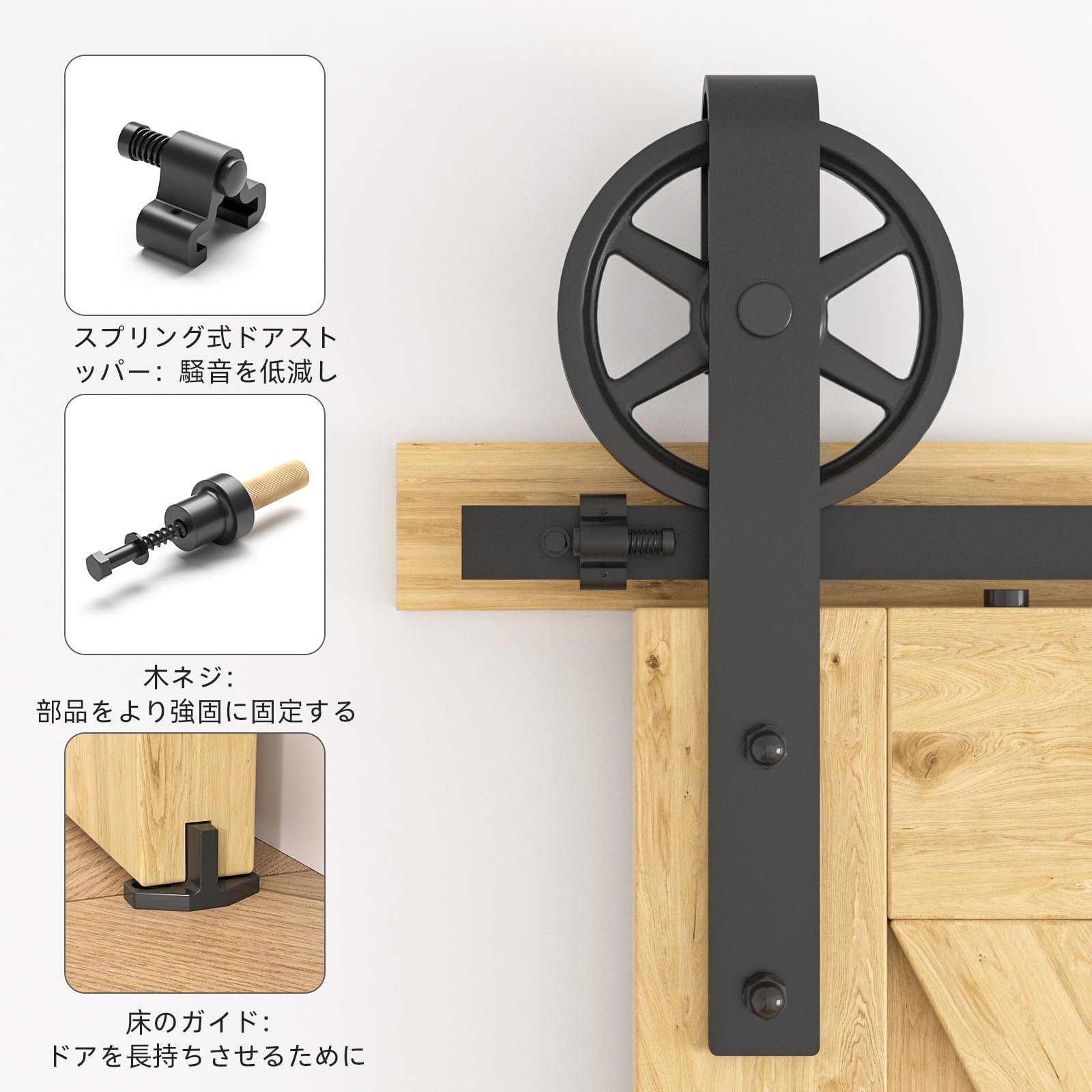 Amazon | CCJH 6FT/1.8メートル吊り引き戸レール バーンドア金具 引き