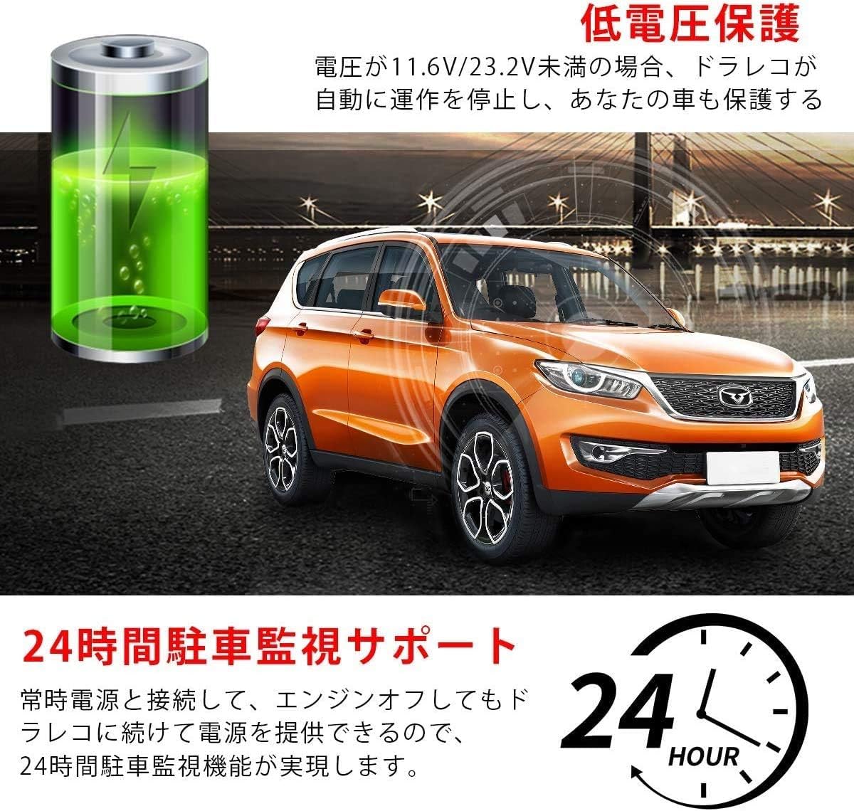 Amazon.co.jp: 新バージョン Changer T826 ドライブレコーダー専用降圧