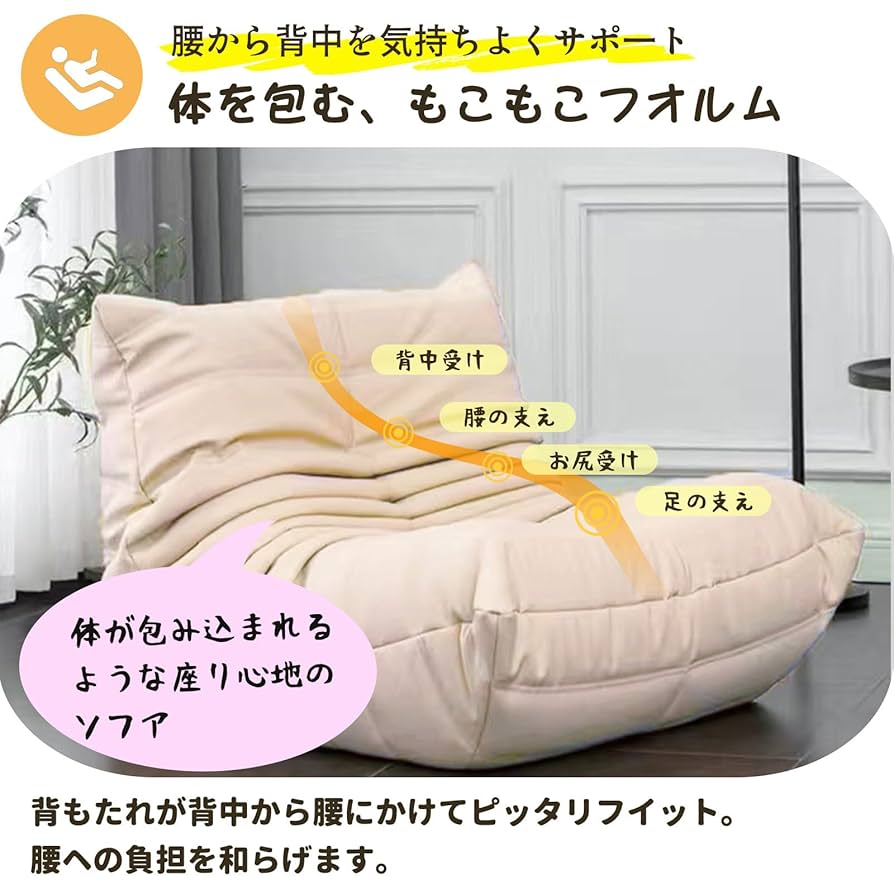 24時間発送 新品 トーゴ 1P　ソファ　カーキ色 楽天市場】【期間限定価格！！全品最大P23倍！17日9:59まで