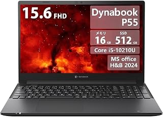 【整備済み品】東芝 ノートPC P55 15.6型 フルHD i5-10210U 10キー カメラ付 Office 2024 16GB 512GB