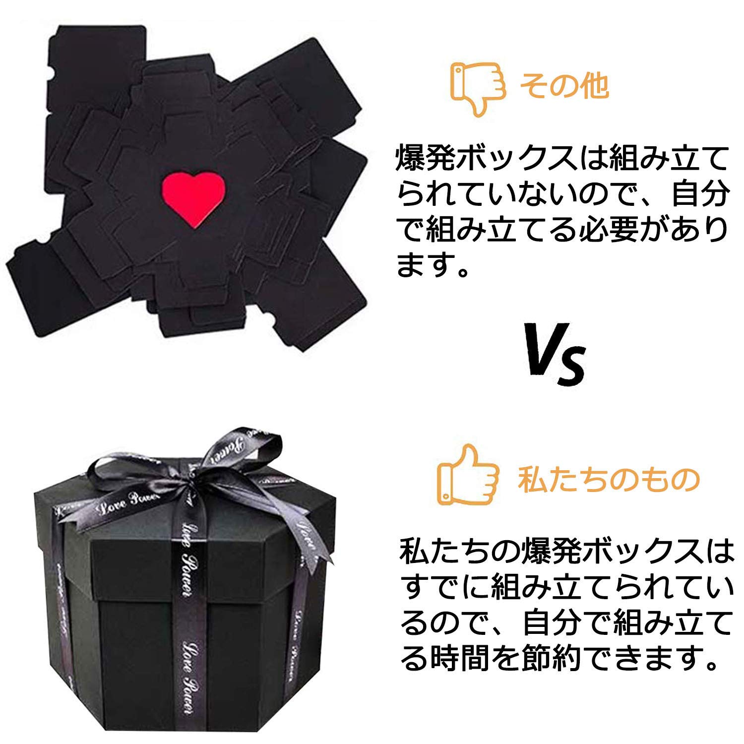 Amazon | サプライズボックス ハンドメイド 爆発ボックス 手作り DIY