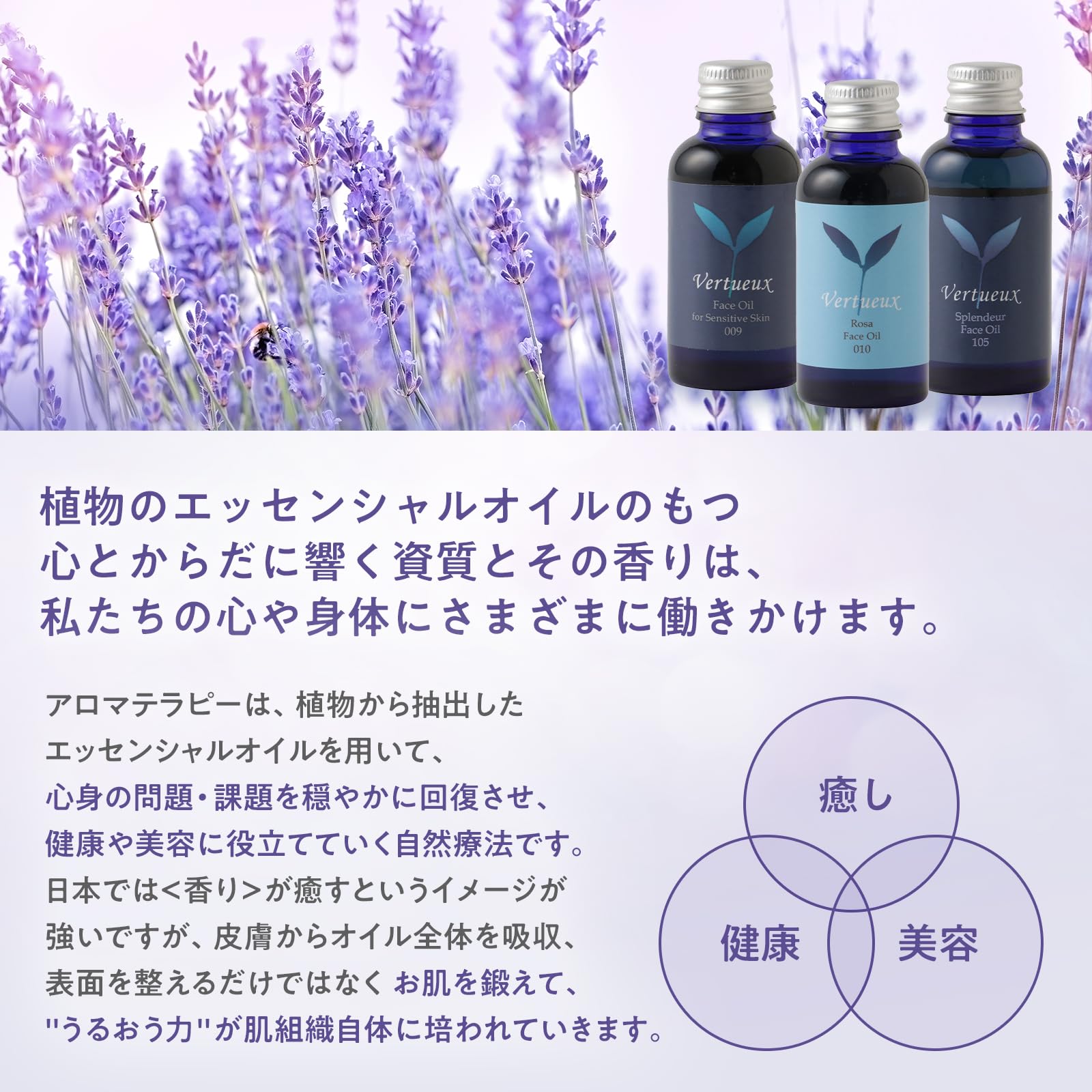 Amazon | ヴェルトゥー 010 ロッサ フェイスオイル 15ml [希少なローズ 