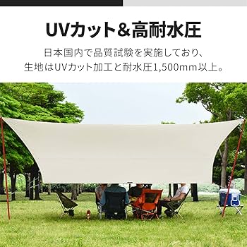 Amazon.co.jp: FIELDOOR ヘキサ タープ Lサイズ 530×570cm